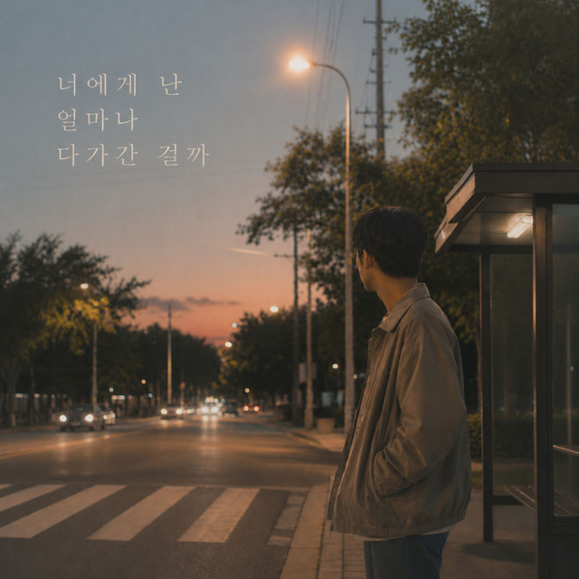 Image Cover